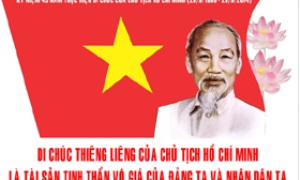 Tăng cường đoàn kết trong Đảng theo Di chúc Chủ tịch Hồ Chí Minh